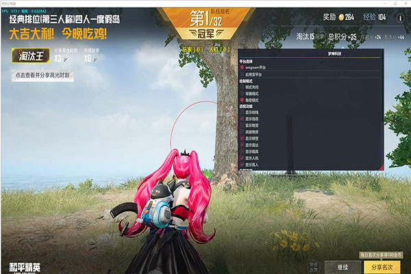CF特殊模式辅助透视自瞄效果